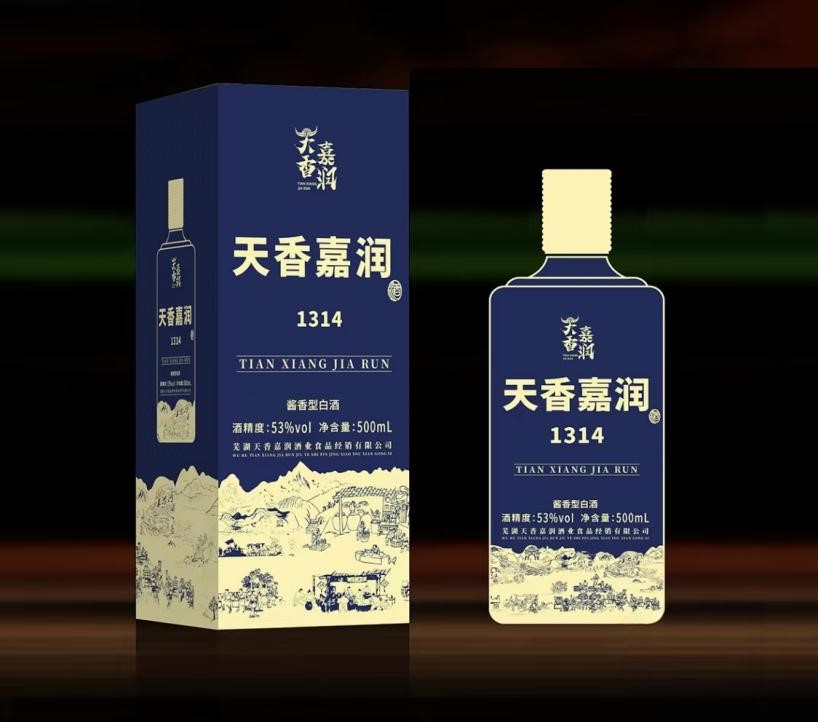 天香嘉润1314蓝瓶酱香型白酒